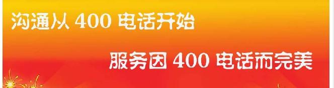 400電話一分鐘多少錢？