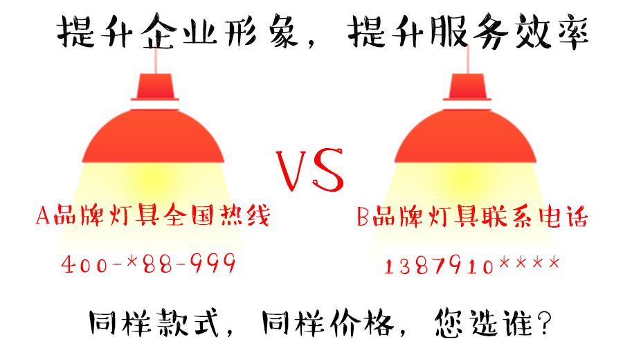 提升企業(yè)形象，提升服務(wù)效率