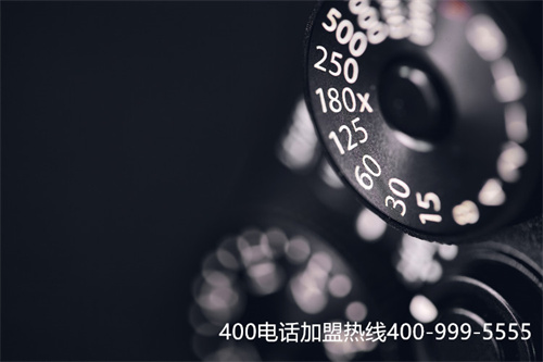 (河南400電話如何辦理)(400電話申請要選擇什么樣的服務(wù)商)