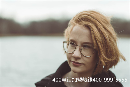 (400電話與800電話的區(qū)別)(400電話號(hào)碼和800的分別)
