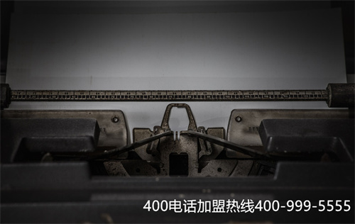 (400電話申請哪個代理商好)(400電話代理商都是一樣的嗎？應(yīng)該怎樣選擇？)