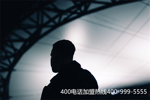 (400電話的收費(fèi)標(biāo)準(zhǔn)是怎么樣的?)(400電話辦理的收費(fèi)標(biāo)準(zhǔn)是什么？跨地區(qū)可以辦理嗎？)