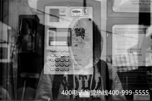 紹興嵊州400 電話申請(qǐng)（400電話是不是詐騙）