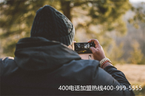 (400電話的優(yōu)點)(400電話申請能夠選擇什么樣的核心功能)