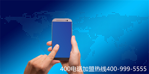 (400電話辦理多少錢?選擇服務(wù)商應(yīng)該選哪家?)(400電話申請辦理的服務(wù)商選擇)
