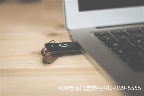辦理400電話優(yōu)缺點（400電話資費的原因）
