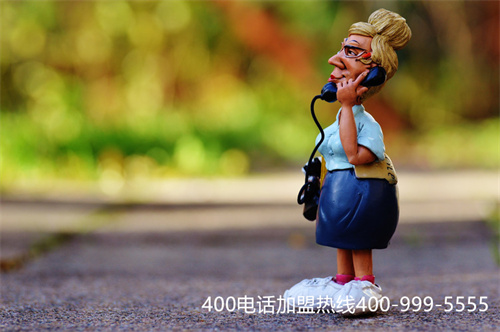 營業(yè)廳辦理400電話嗎（哪里可以辦理400電話）