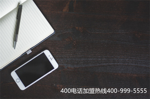 (400電話申請(qǐng))(400電話申請(qǐng)辦理需要注意的事項(xiàng)有哪些？)