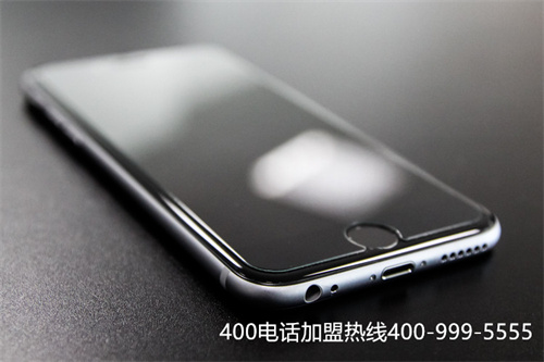 (手機(jī)撥打400電話的收費(fèi)標(biāo)準(zhǔn))(400電話會議收費(fèi)標(biāo)準(zhǔn))
