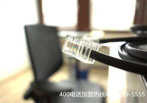 (哪里辦理400電話便宜)(辦個(gè)400電話多少錢 怎么辦理)