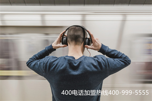 申請400電話是手機(jī)嗎（企業(yè)400電話辦理條件）