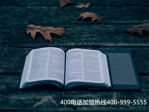 (400電話怎么申請(qǐng)費(fèi)用)(呼叫400電話收費(fèi)標(biāo)準(zhǔn))