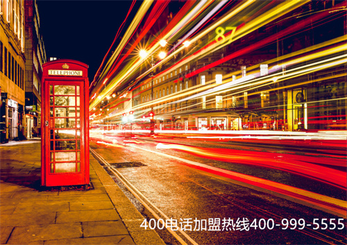400電話辦理哪家質量好（400電話辦理地點）