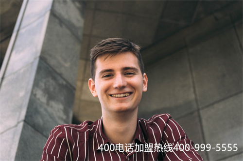 (400電話怎么辦理的)(辦理400電話幫助企業(yè)在市場營銷中完善服務(wù))