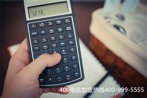 (如何做400電話代理商)(400電話代理加盟)