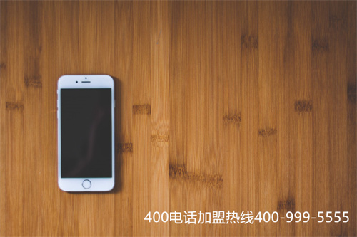 (400電話有沒有必要)(400電話服務的好處對企業(yè)來說是顯而易見的)