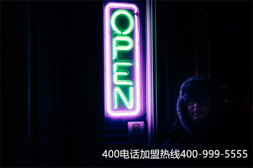 (400電話是什么業(yè)務(wù))(申請(qǐng)400電話的時(shí)候如何選擇服務(wù)商？)