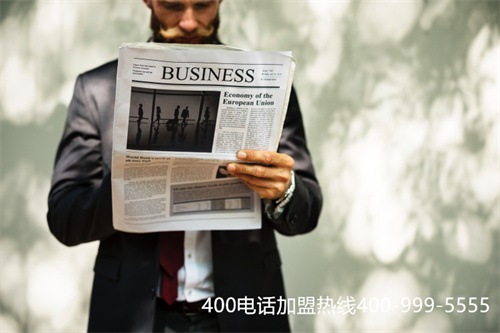 聯(lián)通400的電話(huà)如何辦理（聯(lián)通400電話(huà)辦理要什么）