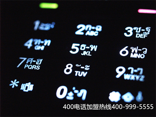 (電信400電話費用)(電信多種手段助力400電話企業(yè)營銷最好杠桿)