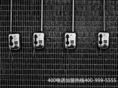 (辦理一個400的號碼需要多少錢)(400電話號碼怎么收費多少錢？)