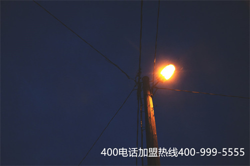 (怎樣辦理400開頭的電話號碼)(400開頭的電話號碼是哪里的)