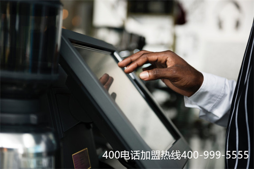 (公司申請(qǐng)400電話辦理,如何選擇靠譜的代理商?)(400電話申請(qǐng)應(yīng)該選擇哪家代理商？)
