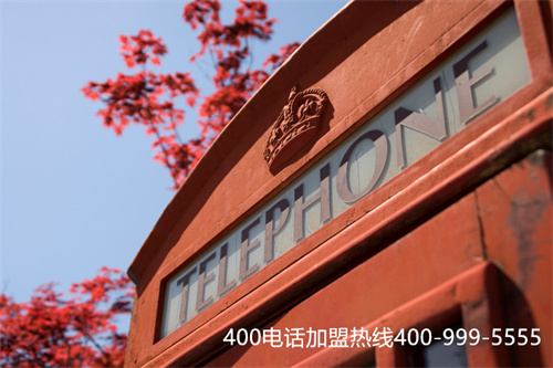 上海400電話平臺(tái)（400電話呼叫中心）