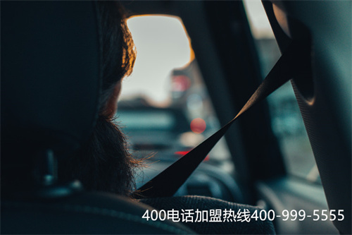 400電話辦理開(kāi)通（400電話號(hào)碼大全）