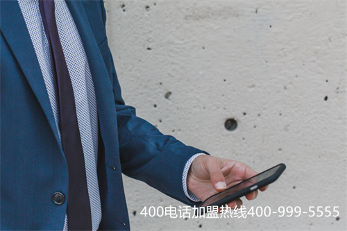 (400電話有用嗎)(企業(yè)400電話辦理好處多？如何選擇靠譜機構？)