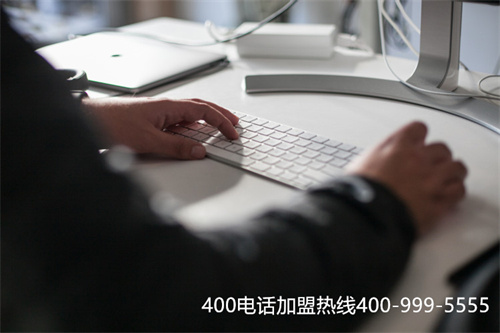 (相對于普通電話號碼,400電話可以給企業(yè)帶來哪些優(yōu)勢?)(企業(yè)如何辦理400電話號碼)