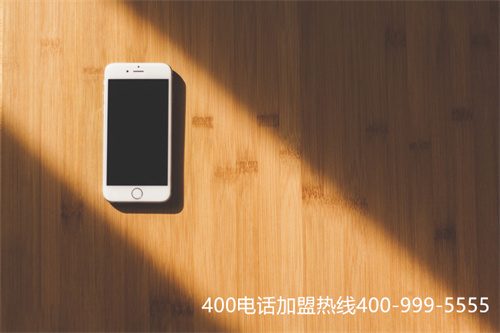(如何申請400電話辦理)(400電話辦理)