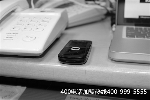(公司如何申請400電話號碼)(400電話號碼開通)