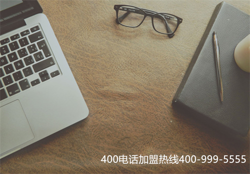 (400電話是如何收費的)(400電話計費標準)