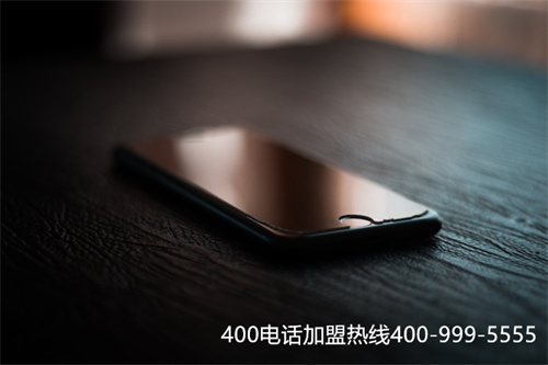 寧夏400電話如何辦理（如何申請(qǐng)400免費(fèi)號(hào)碼）