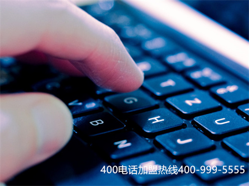 (申請(qǐng)400電話需要什么條件)(400電話號(hào)碼最低套餐費(fèi)是多少)