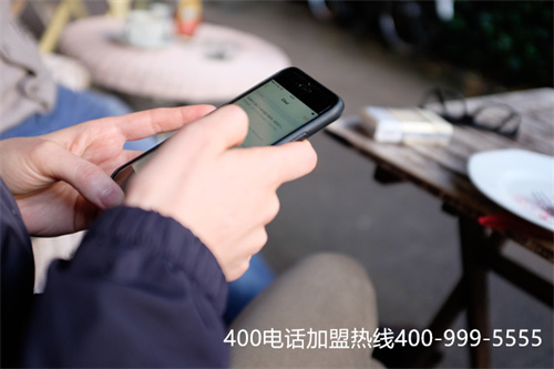 (400電話申請代理商)(400電話申請辦理流程及費(fèi)用)