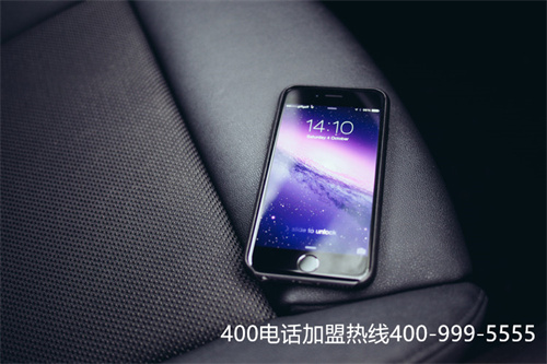 (400電話申請流程官網)(正規(guī)的400電話，只能接聽不能外呼，它是云端電話)