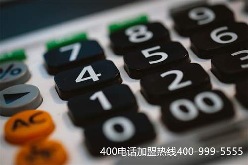 (聯(lián)通400業(yè)務(wù)辦理)(聯(lián)通400電話怎么辦?)