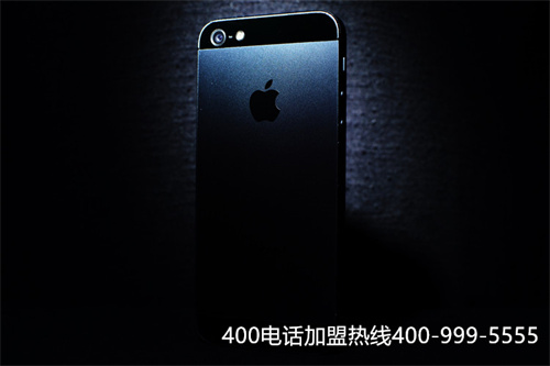 (如何做400電話代理)(選擇正規(guī)的400電話代理商,要注意“3”點(diǎn))