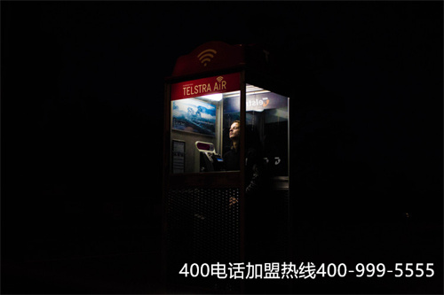 (400電話語(yǔ)音導(dǎo)航內(nèi)容)(企業(yè)可以通過400電話定制哪些功能？)