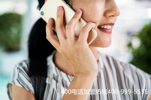 (諸城400電話服務(wù)商排名?)(400電話辦理如何選擇一家靠譜的服務(wù)商)