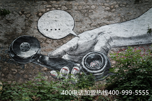 (400電話是免費(fèi)還是收費(fèi))(400電話接聽(tīng)是免費(fèi)的嗎)
