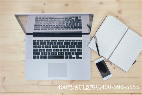 (400電話申請(qǐng)需要什么手續(xù))(申請(qǐng)400電話多少錢,現(xiàn)在還有優(yōu)惠!)