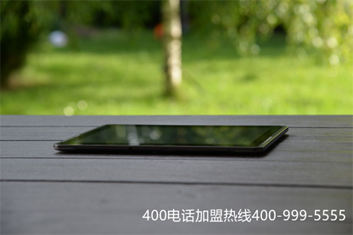 (400電話辦理收費標準)(400電話收費標準一樣嗎)
