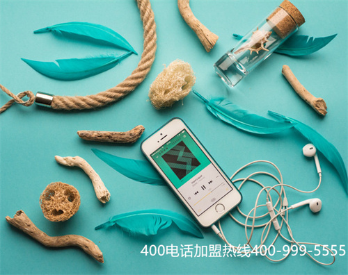 (全國400電話號碼免費(fèi)辦理中心在哪里?)(企業(yè)辦理400電話要怎么選擇號碼)