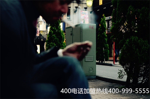 (400電話辦理怎么選擇正規(guī)代理商?)(正規(guī)辦理400電話去哪里)