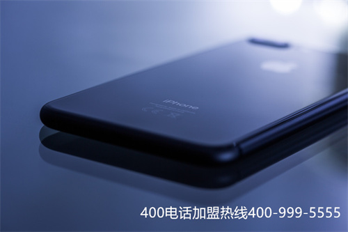 上海400電話辦理找易號網（400電話申請方法電話）