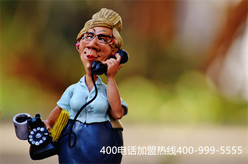 (申請(qǐng)400開頭的電話需要多少錢)(400開頭的電話如何申請(qǐng))