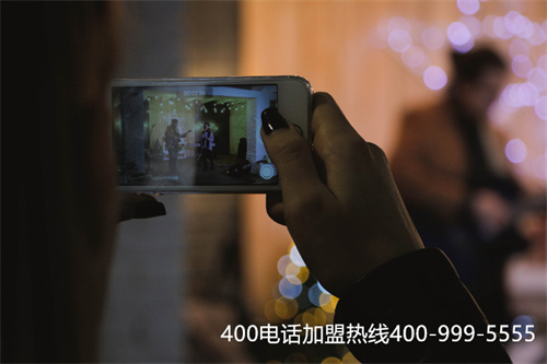 申請(qǐng)400開(kāi)頭的電話(huà)有什么（接到400開(kāi)頭的電話(huà)）