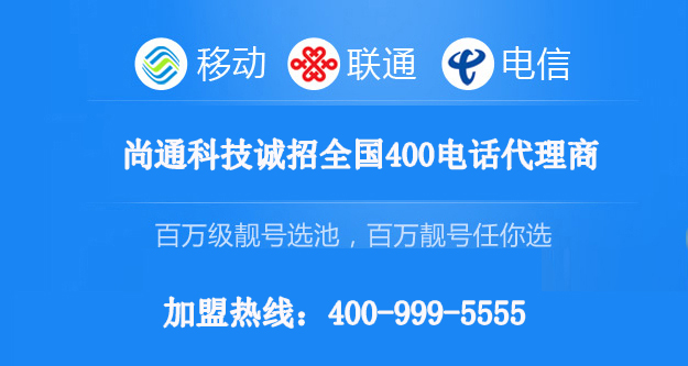 尚通百萬級靚號，任你選